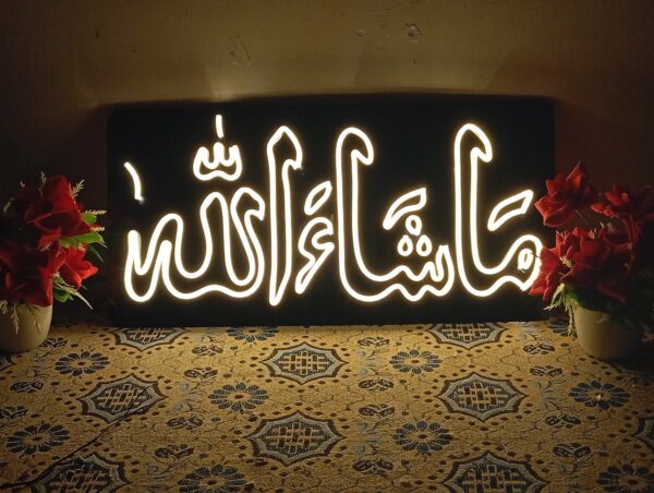 mashallah neon light