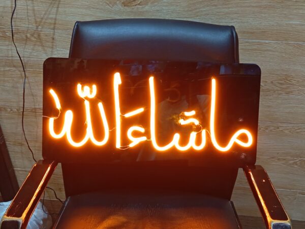 mashallah neon light